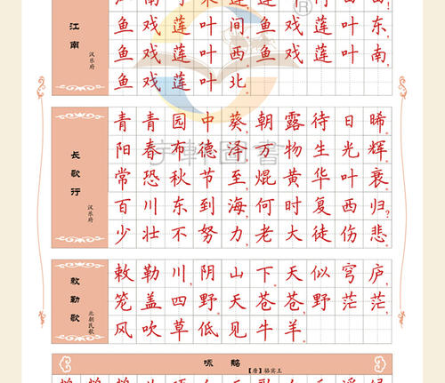 2018晓声首个满分乐曲：生命中的石头_800字