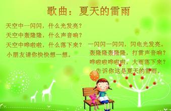 夏季优美的段落：夏季音乐段落_800个单词