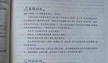 2012年山东高考作文点评