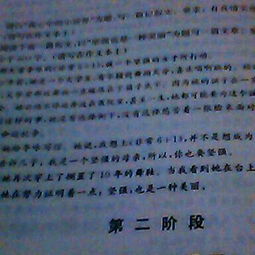 关于梅花的组成：梅花700字