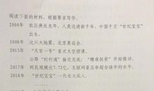 2012湖南卷高考语文作文微点评