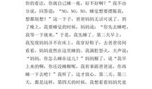 我的成长记_500字