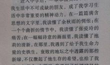 初三话题作文：在这个不同寻常的春天里_700字