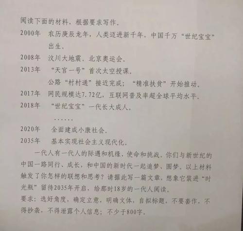 2012甘肃高考论文复习：试题难易