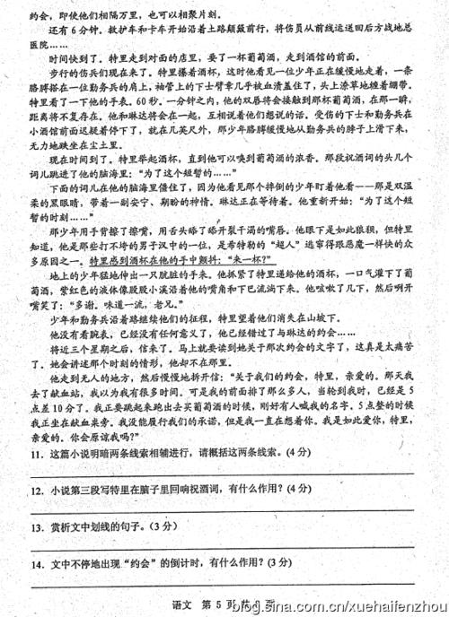 2012年安徽省高考作文题目：简单易懂，难度稍大的评估与分析
