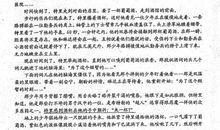 2012安徽高考作文题评析：朴实平淡中略有难度