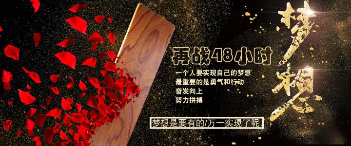 [七月的愿望]我渴望我的dream_750字成功