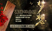 [7月渴望]我渴望梦想的成功_750字