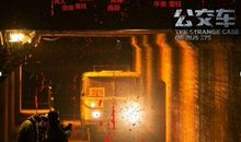 心诡——以血溅案（二）_1200字