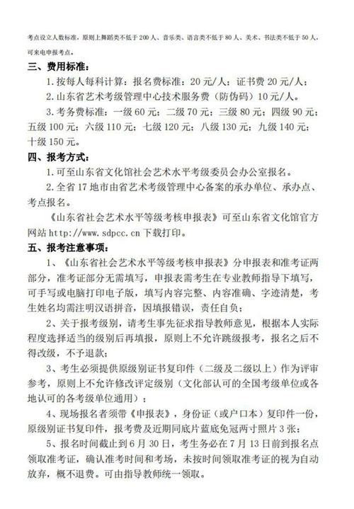 2018晓声首个满分考试作文：传承中国文化，感恩与修养_1500字