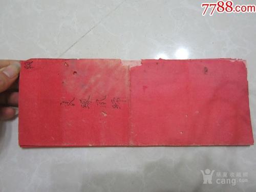六年级小说：彩礼_700字