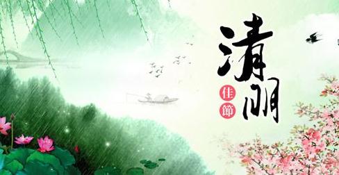 扫墓_1200个单词