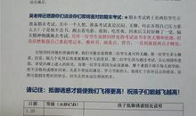 六年级小说：从心开始_1500字