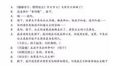 六年级小说：粉红公主梦_3000字