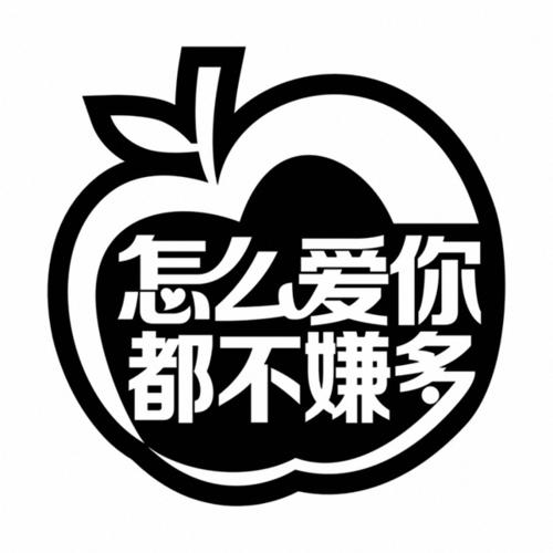 Love_150个字