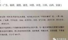 2011年全国I卷高考作文题目：期待长大