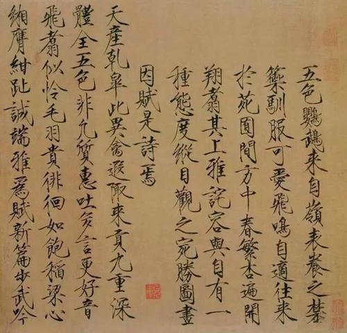 最初的追求_50字