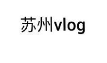 万丈深渊，一瞥红颜笑_1200字