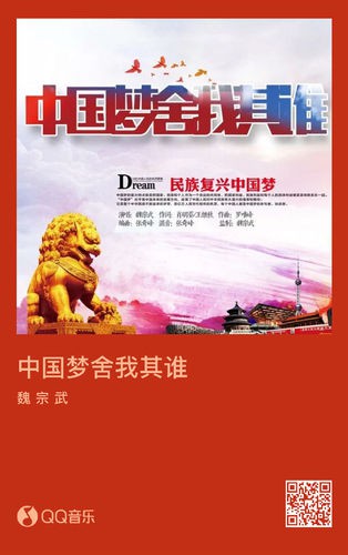 中国梦，农业梦，我的梦_400字