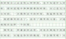 小升初满分作文：我们班_900字