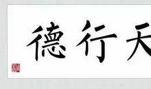 天下最伟大的人——母亲_500字