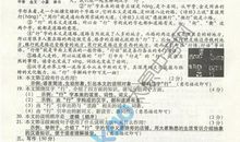 2009年上海市中考语文作文题