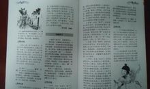 关于初中生活的作文：盈满书香的初中生活_600字