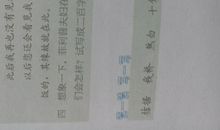 我的叔叔于勒 续写_800字