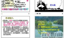 续《我的叔叔于勒》_1200字