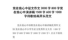 初二诗歌：靠近_800字