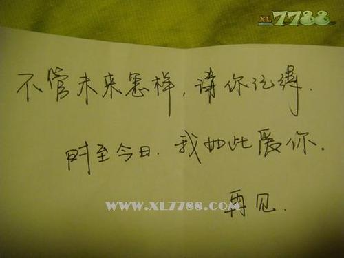 高考作文“错词扣一分”被指控恐怖