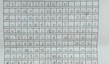 我的叔叔于勒（续写）_1200字