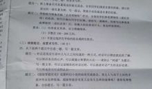 2009年重庆市中考语文作文题