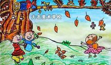 关于秋游的作文：秋游白河_800字