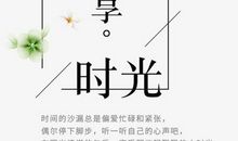 暑假最有意义的事情_650字