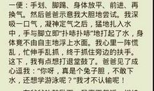 暑假的收获作文_350字