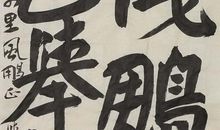 泠泠碧萧春意寒（2）_1200字