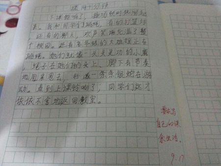 我的课外生活（2）_450字