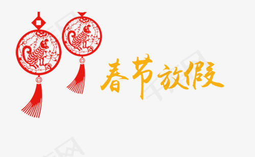 暑假_400字