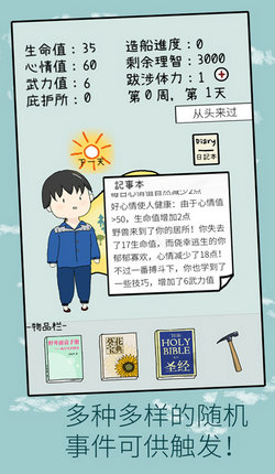 我的课余生活是一座五彩缤纷的桥_250字