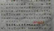 关于熟悉的人作文：最熟悉的一个人_550字
