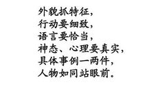 关于熟悉的人作文：我最熟悉的一个人_400字
