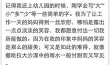 关于熟悉的人作文：我最熟悉的一个人_700字