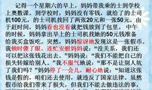 关于熟悉的人作文：我最熟悉的一个人_650字