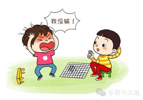 我的课余生活：与dad_350个字符下棋
