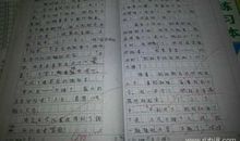 关于毕业的作文：毕业班开学第一天_400字