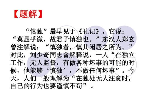 高级第一争论：绅士的方式_1500个单词