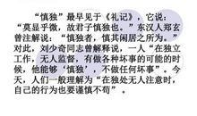 高一议论文：君子之道_1500字