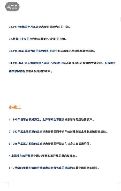 高中第一论点：中国传统文化_550字