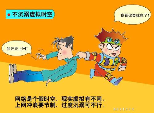高级第一论点：我谈论电子游戏_500字